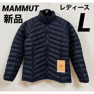 マムート(Mammut)の新品　マムート  メロンライト　ダウンジャケット　レディース　Lサイズ　ブラック(ダウンジャケット)