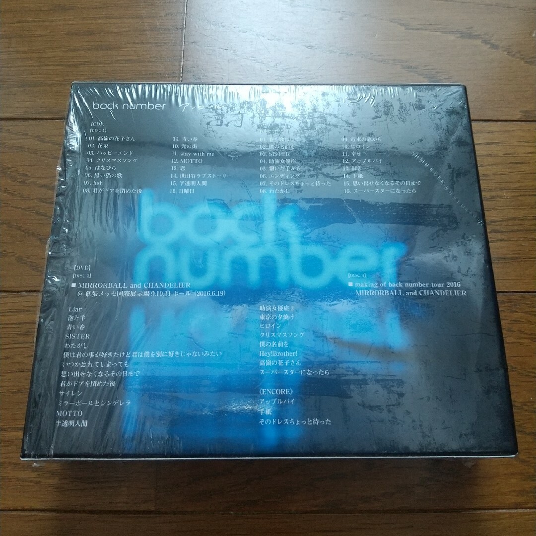 ライブDVD付 4枚組 back number ベストアルバム アンコール