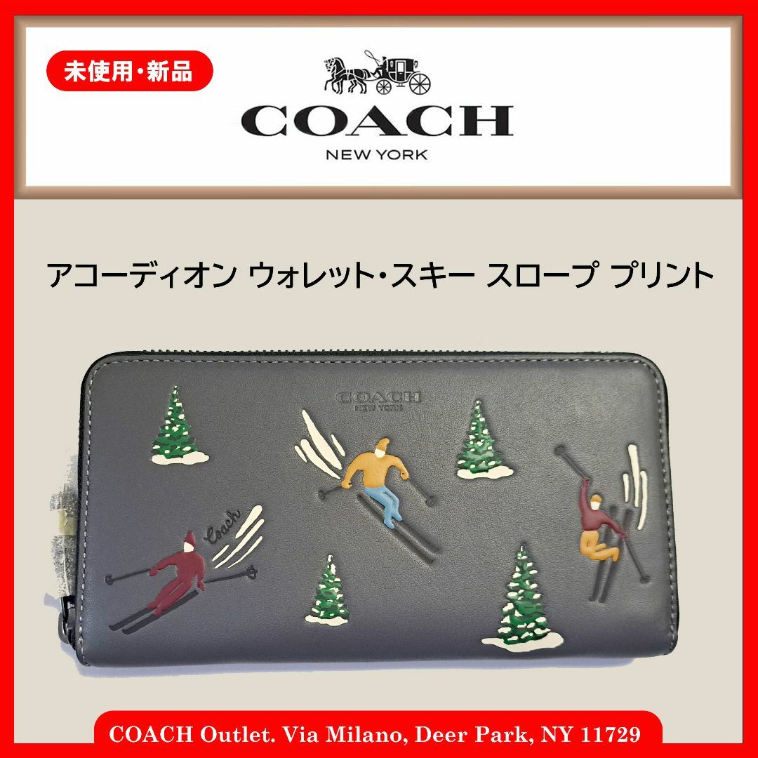 ファッション小物COACH アコーディオン ウォレット・スキー スロープ プリント 長財布