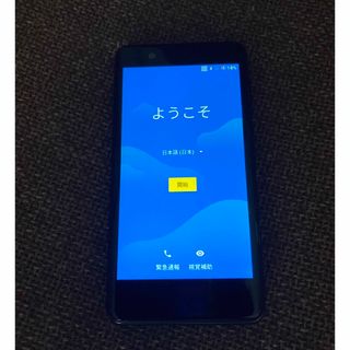 ラクテン(Rakuten)のrakuten mini ナイトブラック　匿名配送(スマートフォン本体)