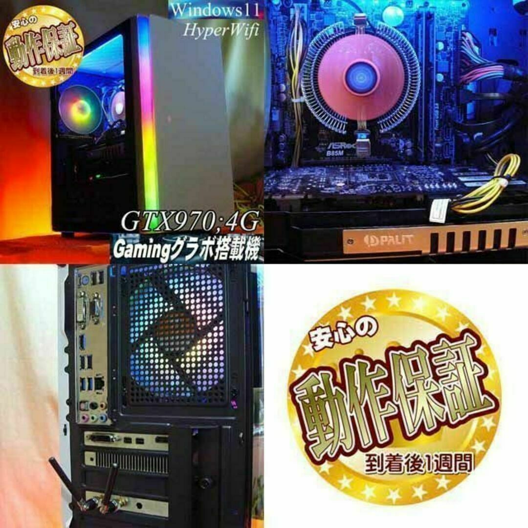 ◇オーロラRGB◇高FPS ゲーミングPC】ヴァロラント、Apex