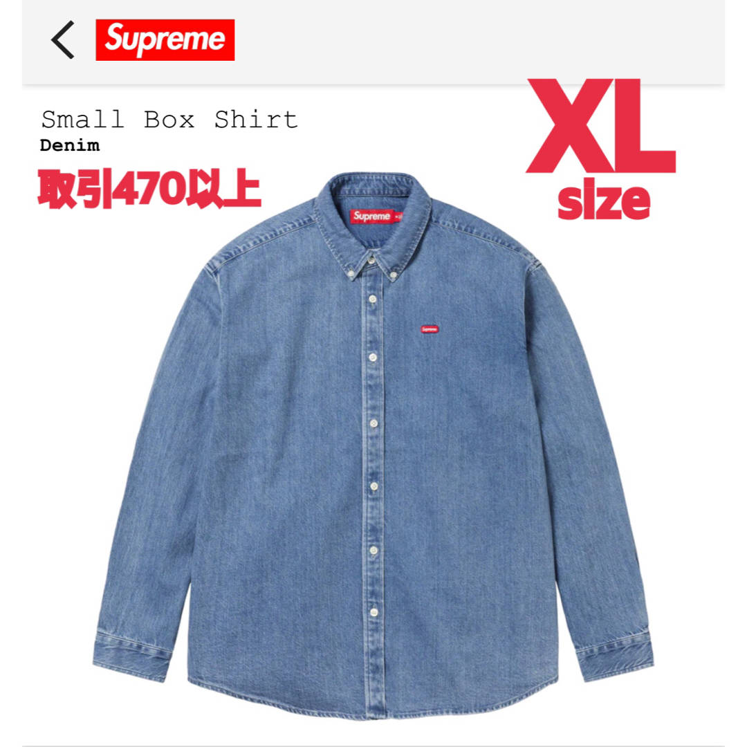 Supreme 2023FW Small Box Shirt Denim XL