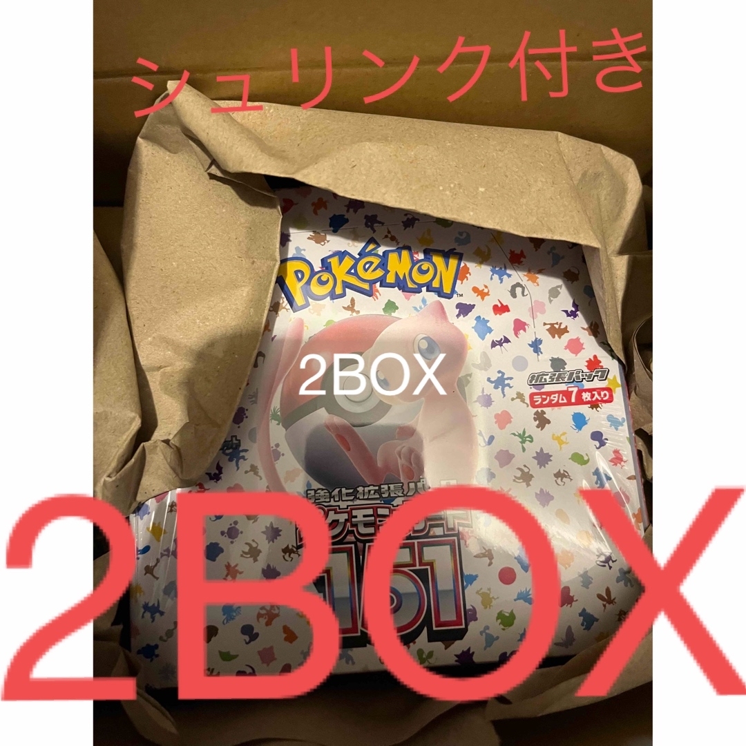ポケモンカード 151 2BOX151