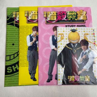 ヘイセイジャンプ 暗殺教室の通販 400点以上 | Hey! Say! JUMPを買う ...