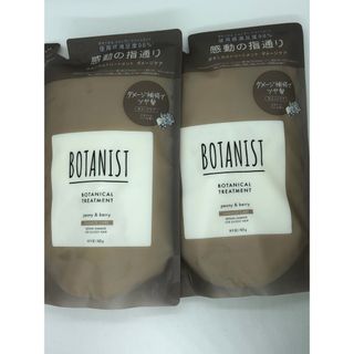 ボタニスト(BOTANIST)の【2個セット】ボタニストボタニカルトリートメントダメージケア詰替425ml(シャンプー)