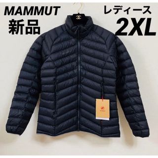 マムート(Mammut)の新品　マムート  メロンライト　ダウンジャケット　レディース　2XL　ブラック(ダウンジャケット)