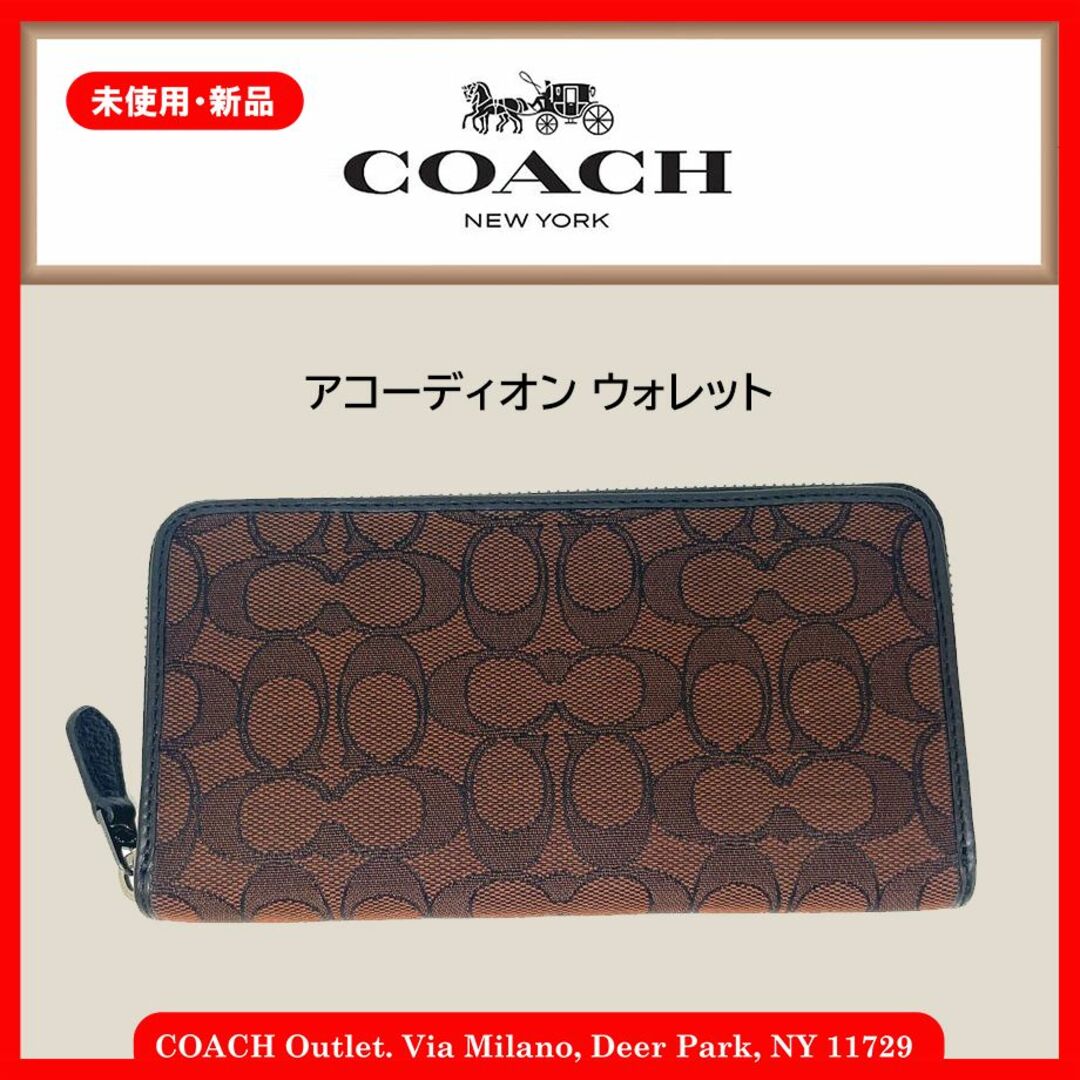 COACH - COACH ラウンドファスナー アコーディオン シグネチャー 長