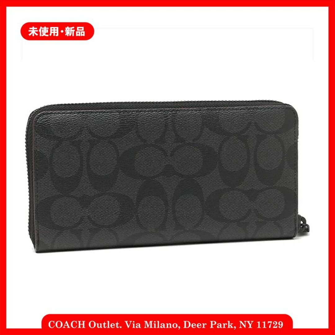 COACH アコーディオン ウォレット オックスブラック 長財布