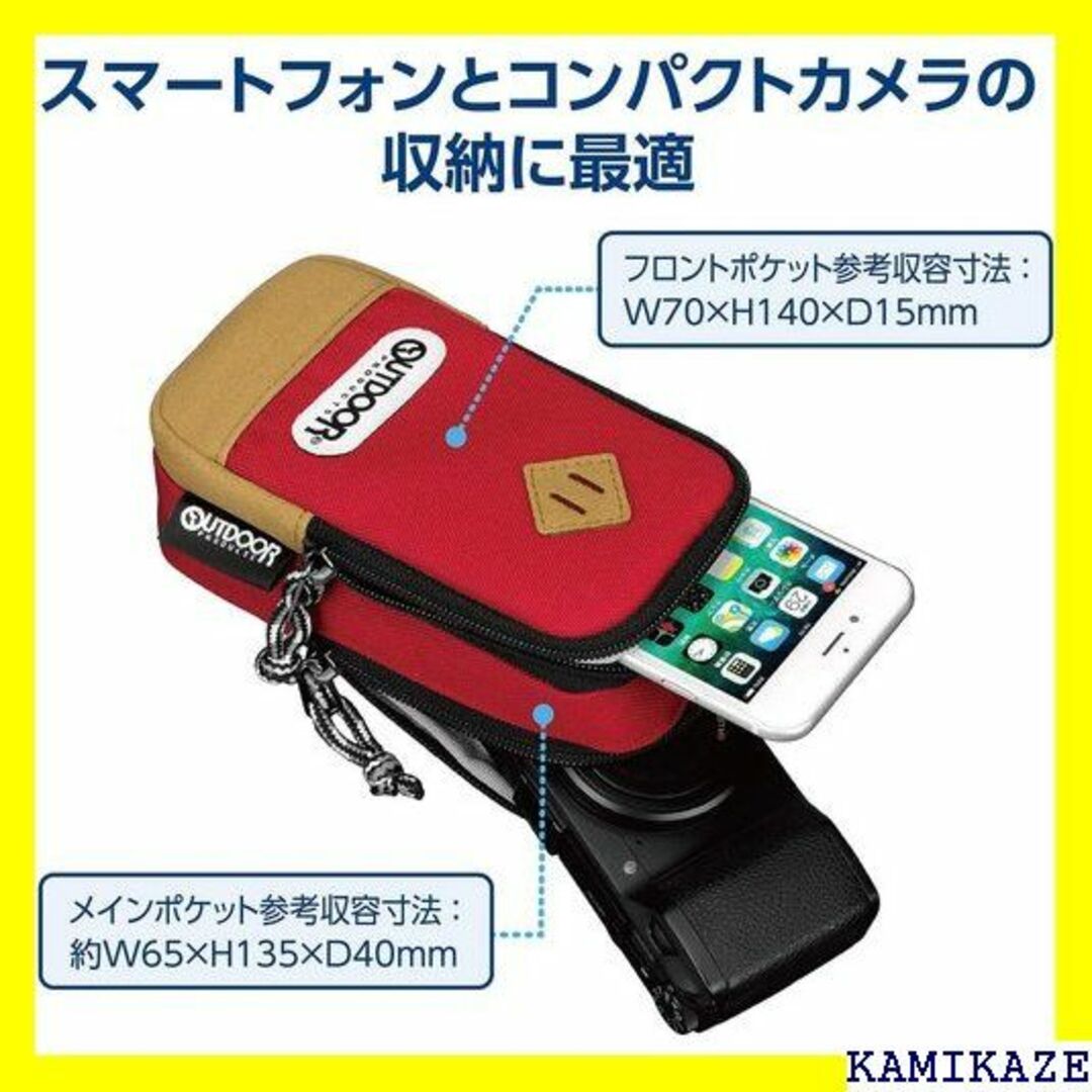 ☆人気商品 OUTDOOR PRODUCTS アウトドアプ 同時に収納 1393 1