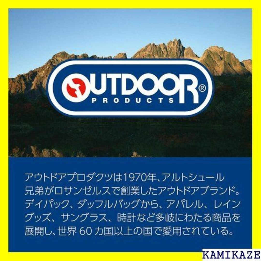 ☆人気商品 OUTDOOR PRODUCTS アウトドアプ 同時に収納 1393 6