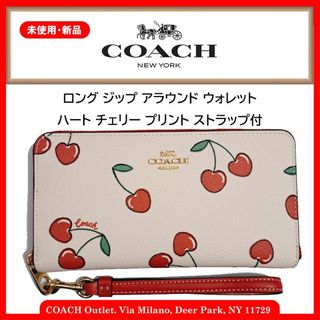 コーチ(COACH)のCOACH ロング ジップ アラウンド ウォレット・ハート チェリー プリント(財布)