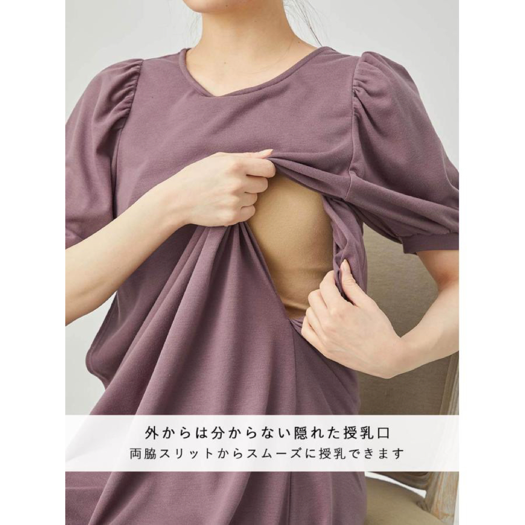 Rosemadame(ローズマダム)の新品 M マタニティ ワンピース 半袖 授乳服 ローズマダム  ボリューム袖  キッズ/ベビー/マタニティのマタニティ(マタニティワンピース)の商品写真