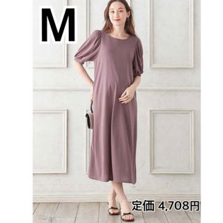 ローズマダム(Rosemadame)の新品 M マタニティ ワンピース 半袖 授乳服 ローズマダム  ボリューム袖 (マタニティワンピース)