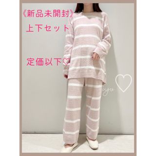 新品♡ベビモコ 上下 ベージュ/ユニクロ 無印良品 フランフラン ピーチジョン