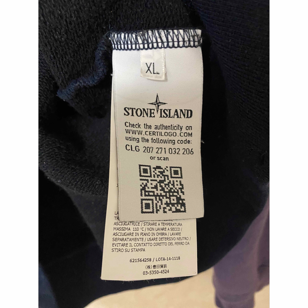 STONE ISLAND 15ss ラグランスウェット　バイカラー 6