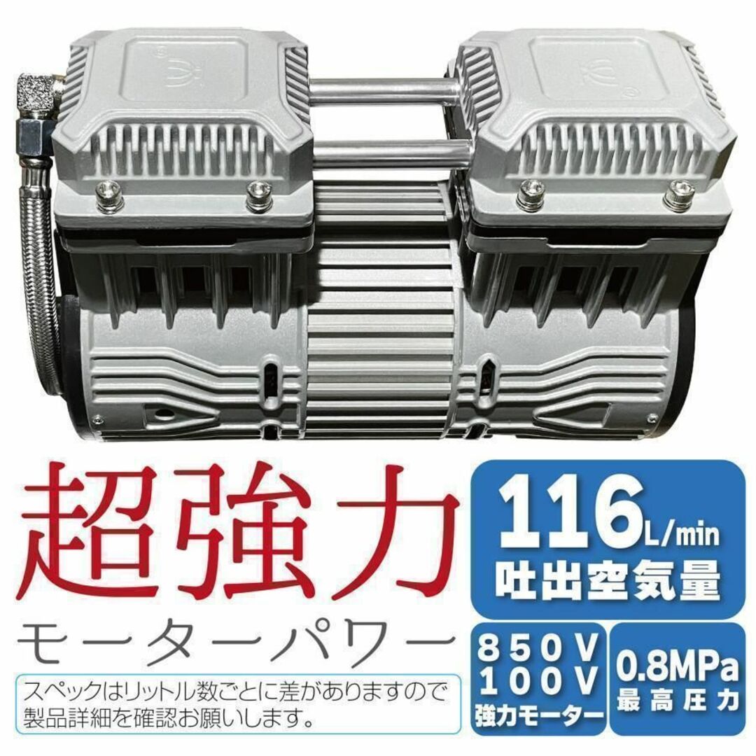 コンプレッサー 100v 静音 小型 オイルレス 9L 1681