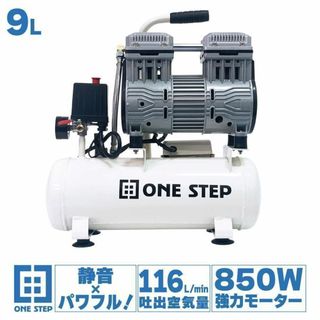 コンプレッサー 静音の通販 300点以上 | フリマアプリ ラクマ