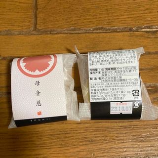 冨久屋　和菓子詰め合わせ