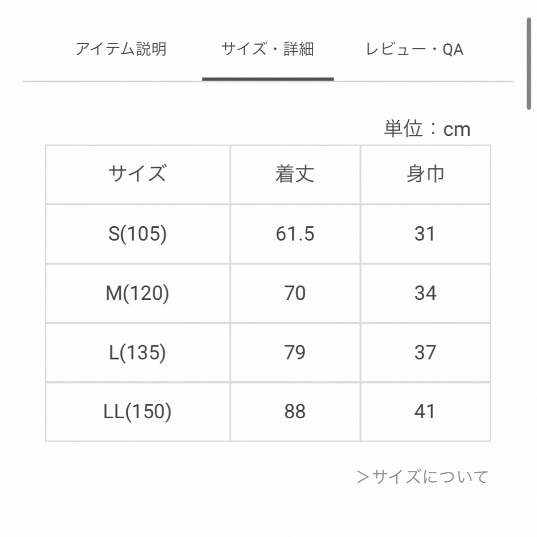 アナスイミニ☆ 草花総柄ワンピース☆フォーマル☆LLサイズ 150cm