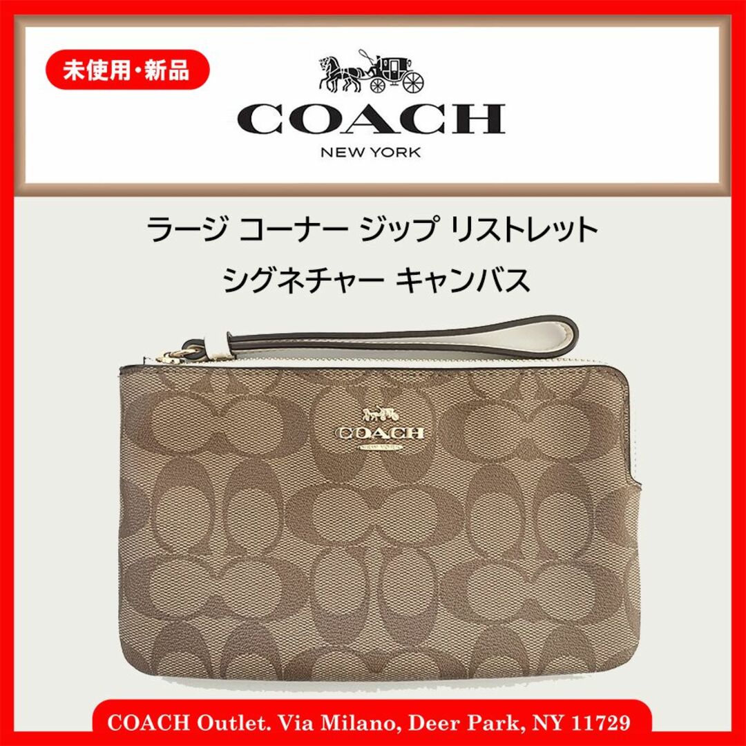 COACH コーチ コーナージップリストレット シグネチャー キャンバス