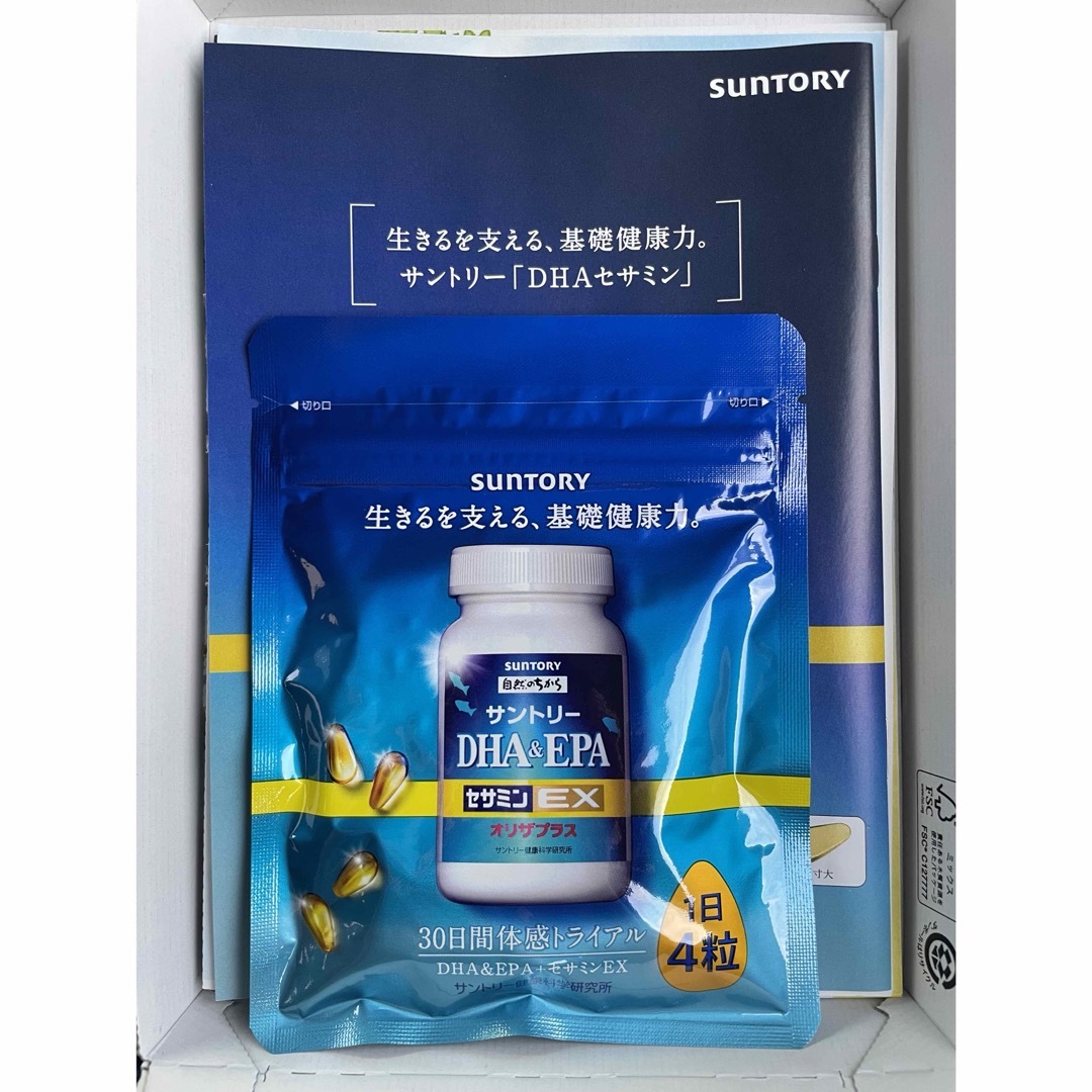 サントリー(サントリー)の♦︎新品未開封♦︎サントリー　DHA＆EPA+セサミンEX オリザプラス120粒 食品/飲料/酒の健康食品(その他)の商品写真