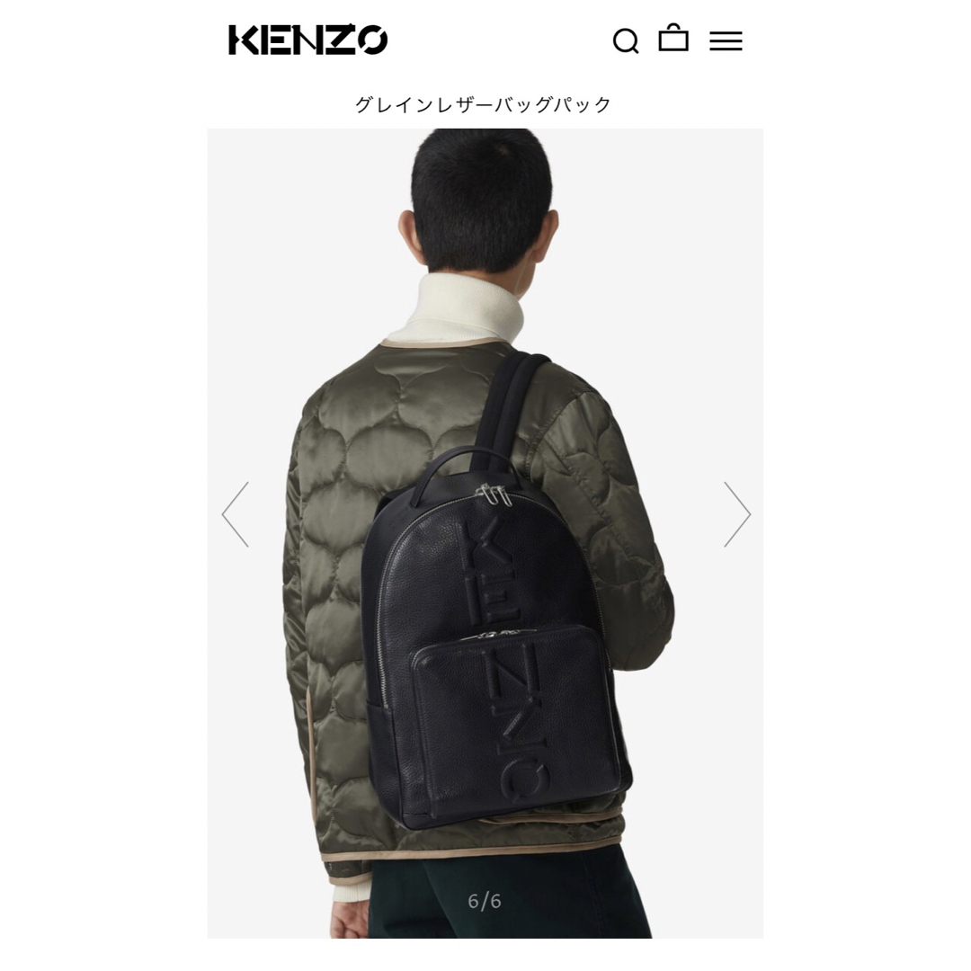 【再値下げ】KENZO  ロゴレザーリュック【新品未使用タグ付き】