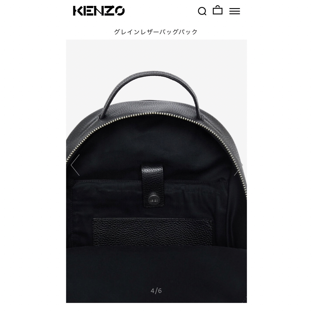 【再値下げ】KENZO  ロゴレザーリュック【新品未使用タグ付き】