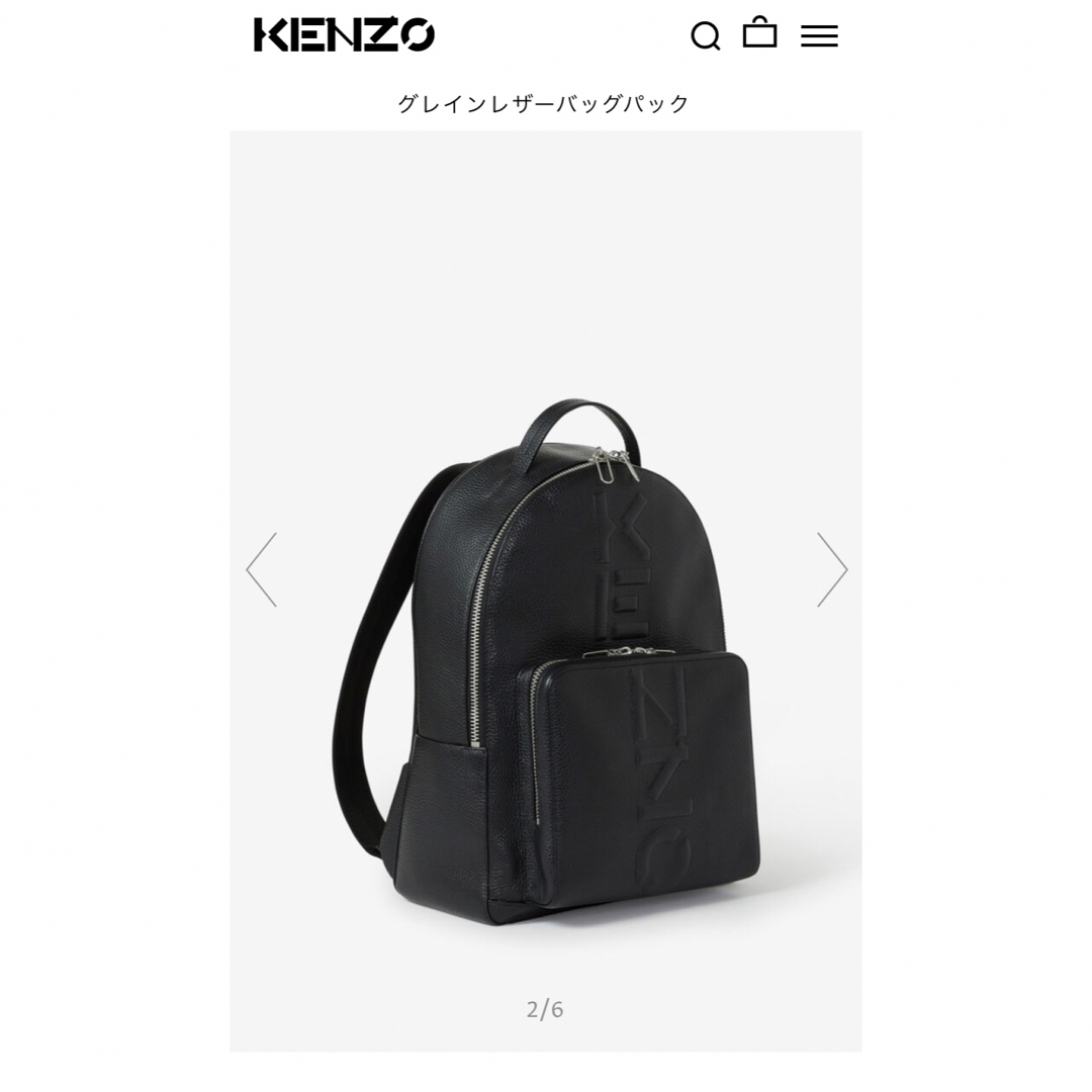 【再値下げ】KENZO  ロゴレザーリュック【新品未使用タグ付き】