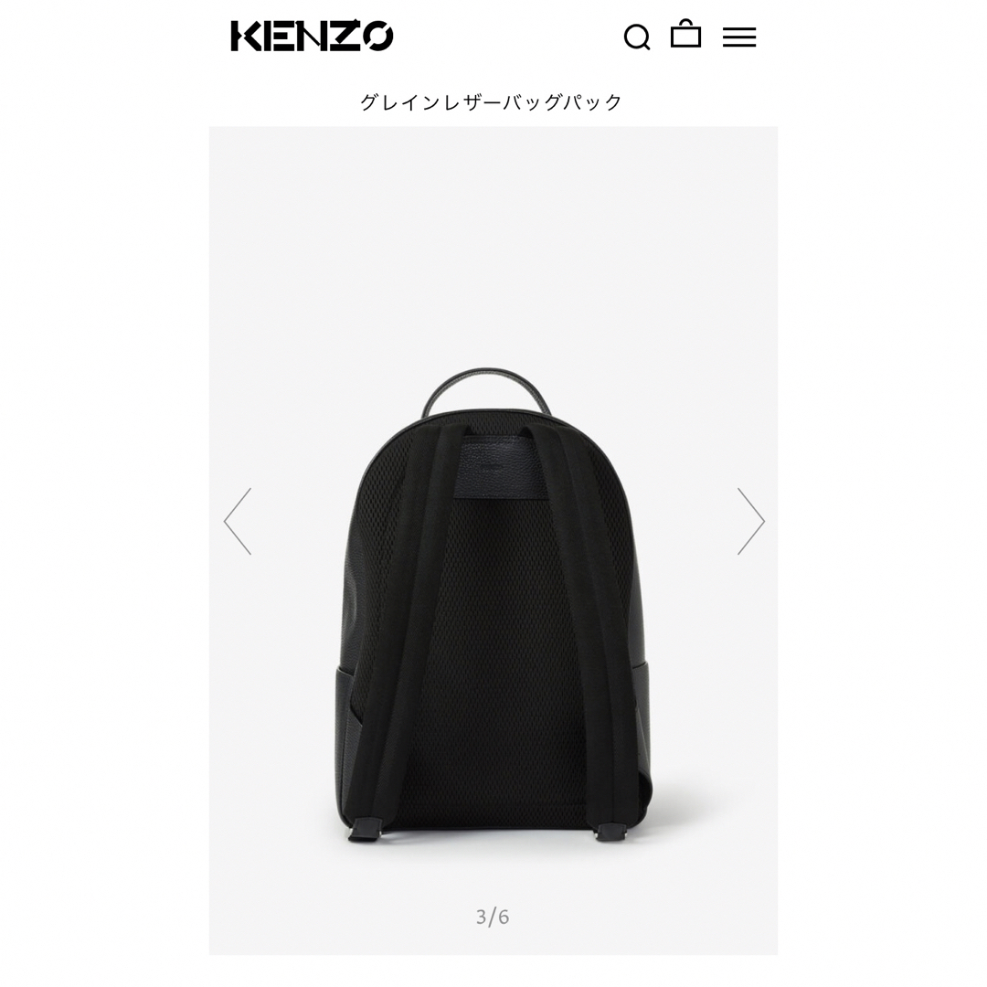 【再値下げ】KENZO  ロゴレザーリュック【新品未使用タグ付き】