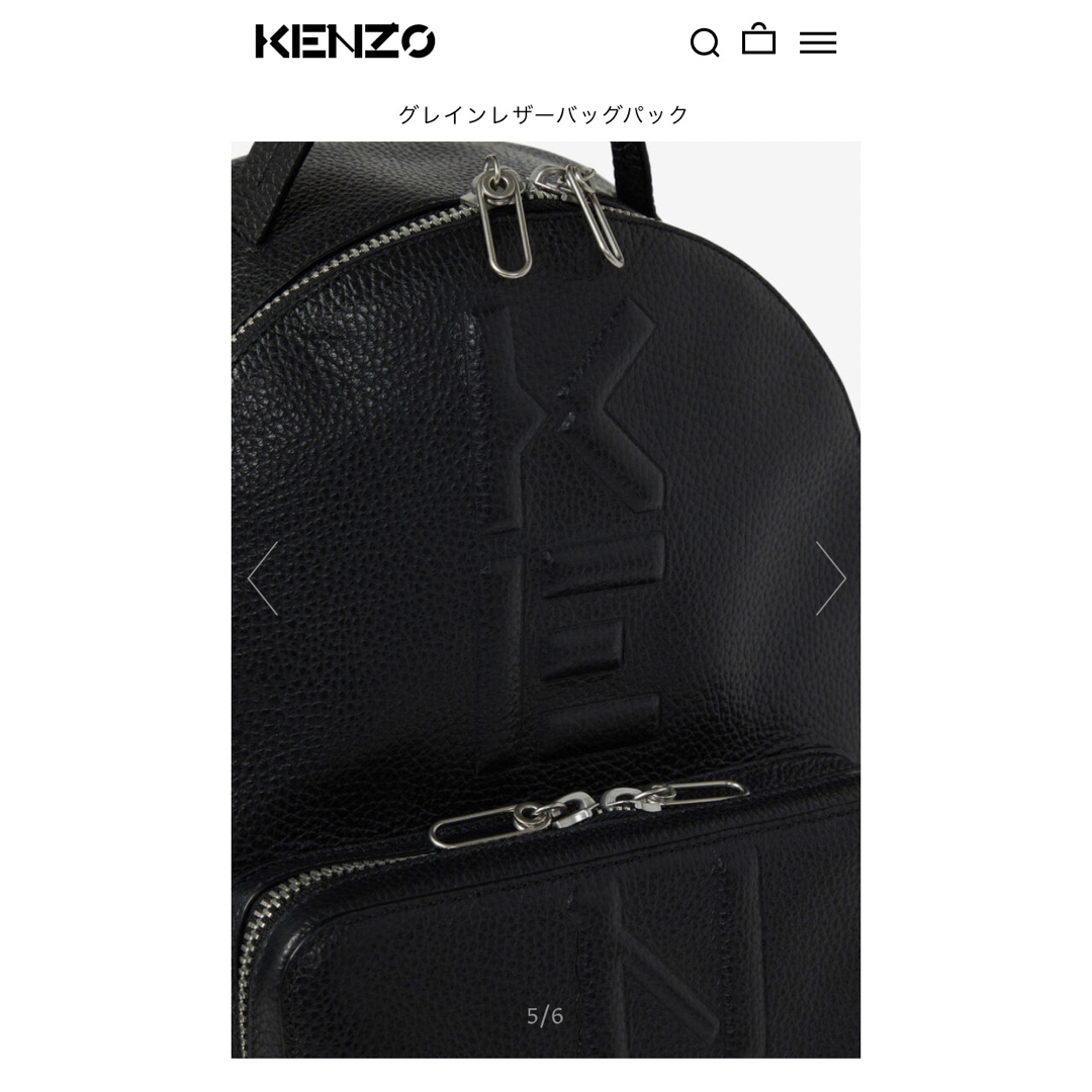 KENZO - 【再値下げ】KENZO ロゴレザーリュック【新品未使用タグ KENZO - 【再値下げ】KENZO ロゴレザーリュック【新品未使用タグ