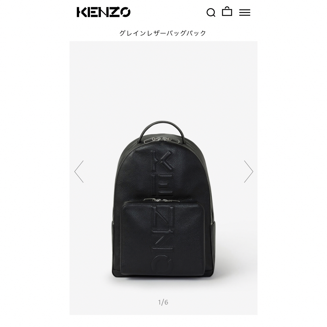 【再値下げ】KENZO  ロゴレザーリュック【新品未使用タグ付き】