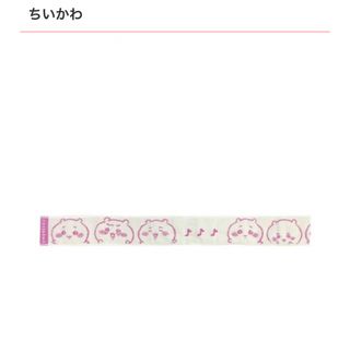 チイカワ(ちいかわ)のクールネックタオルちいかわ&ハチワレ 2点セット(タオル/バス用品)