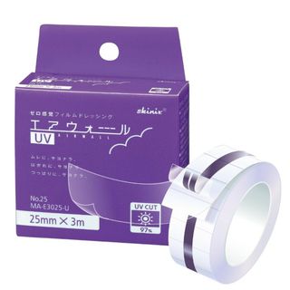 skinixエアウォールUV 50mm×3m 日焼け止めテープ(日用品/生活雑貨)