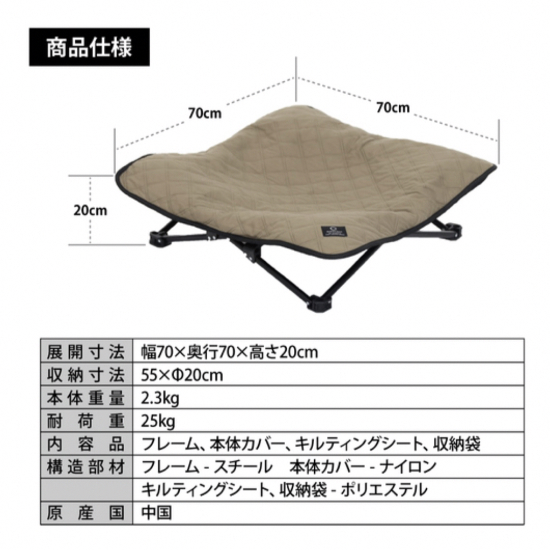 QUICKCAMP(クイックキャンプ)のQUICKCAMP 犬用ベッド ドッグコット ペット用 DOGCOT QC-DC その他のペット用品(犬)の商品写真