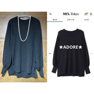 アドーア(ADORE)の21SS ADORE アドーア ドライストレッチニット(ニット/セーター)