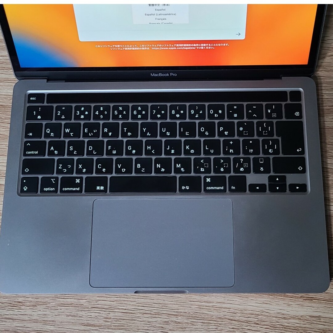 MacBookPro 2020