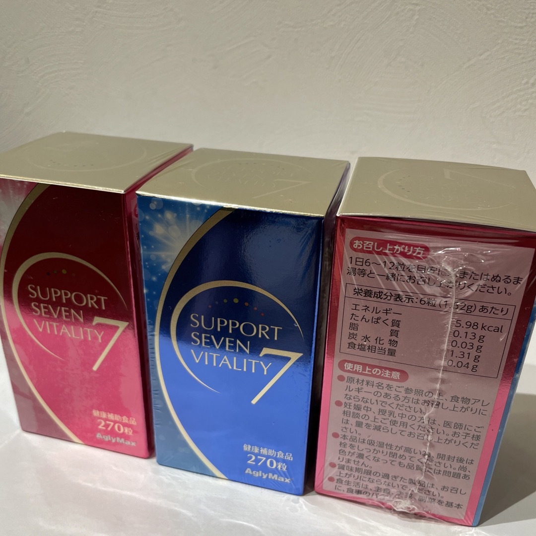 NHC SUPPORT SEVEN VITALITY 1箱270粒× 3箱セット-