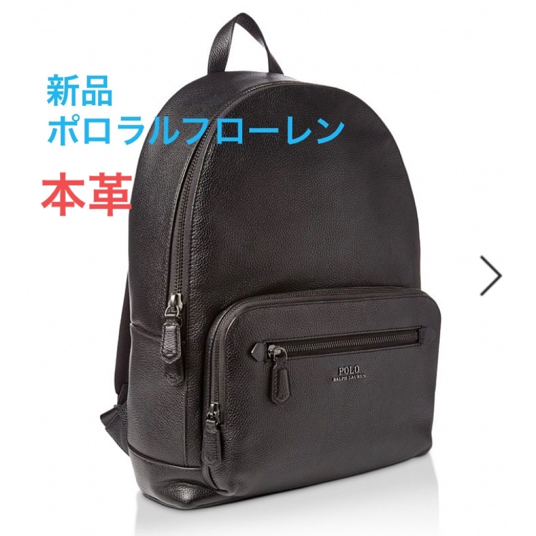 新品 ポロラルフローレン メンズ リュック バッグ-