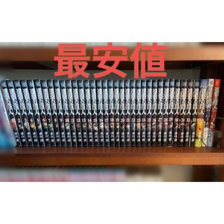 コウダンシャ(講談社)の進撃の巨人 全巻 完結 セット 悔いなき選択2巻付き(全巻セット)