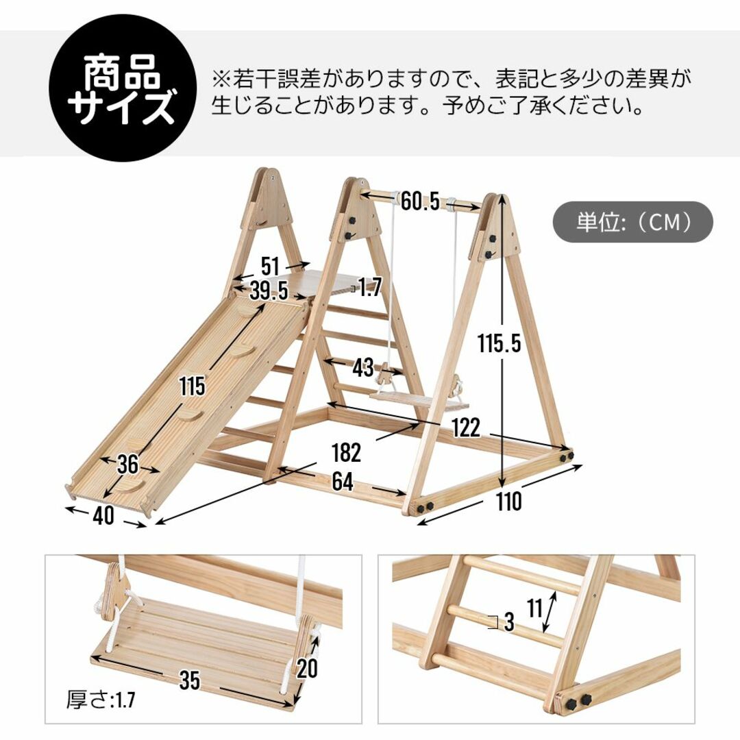 ジャングルジム 天然木 すべり台 滑り台 屋内 室内用 室内遊具 キッズ 子供