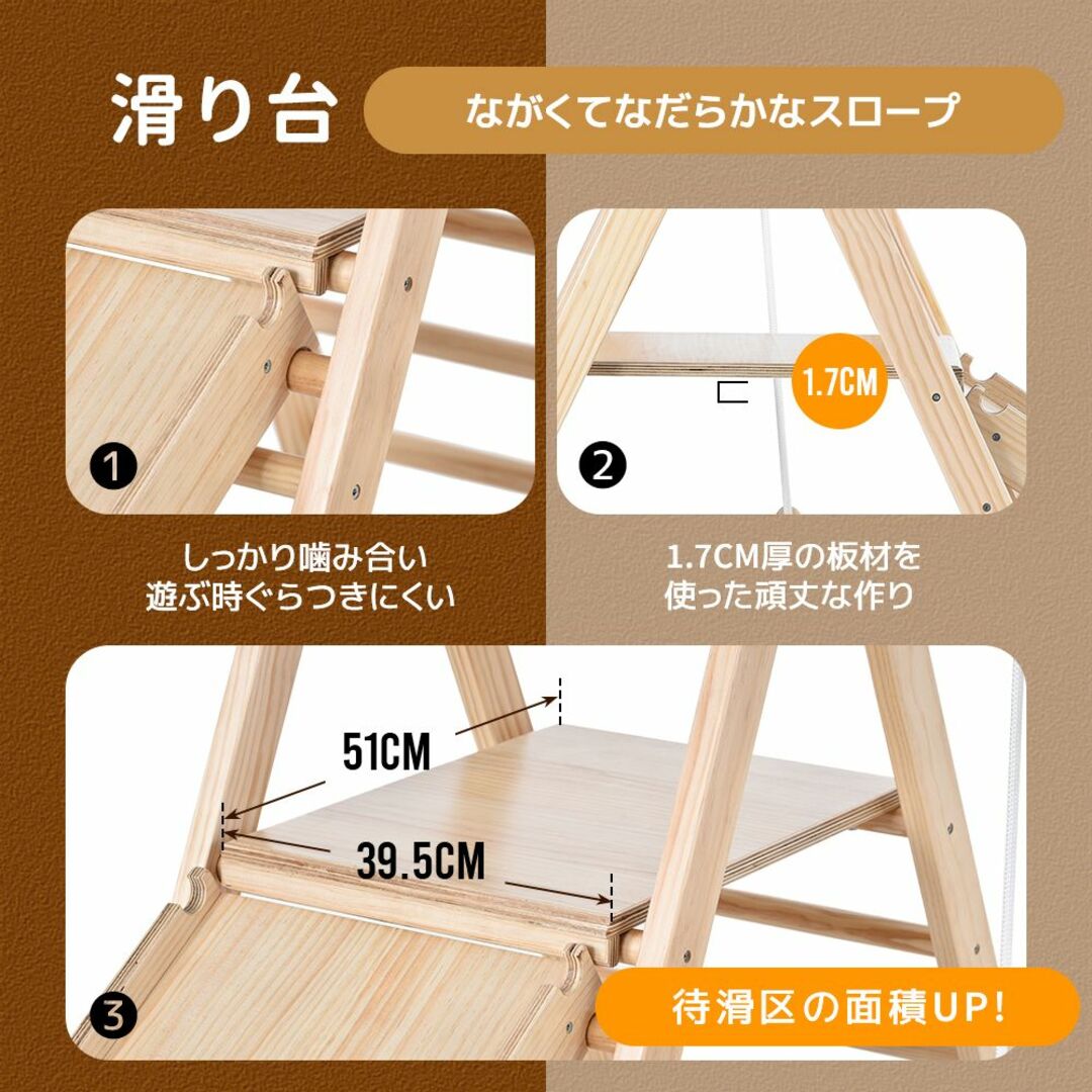 ジャングルジム 天然木 すべり台 滑り台 屋内 室内用 室内遊具 キッズ