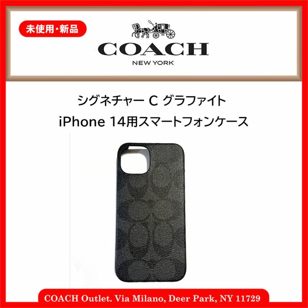 シグネチャー Ｃ グラファイト　iPhone 14用スマートフォンケース