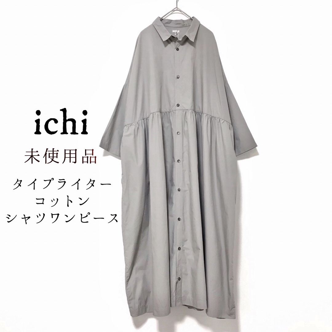 未使用品 ICHI ワンピース - ロングワンピース