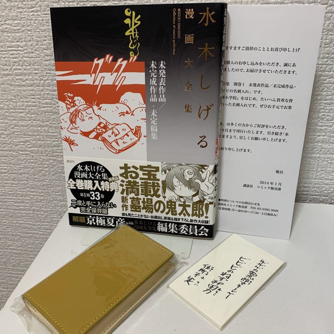 中古】 がんばれゴエモン外伝・天下の財宝編 3/講談社/帯ひろ志 中古】 がんばれゴエモン外伝・天下の財宝編 3/講談社/帯ひろ志