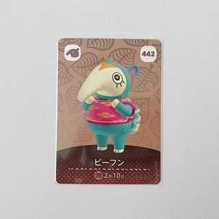 ニンテンドウ(任天堂)のどうぶつの森 amiiboカード / ビーフン(カード)