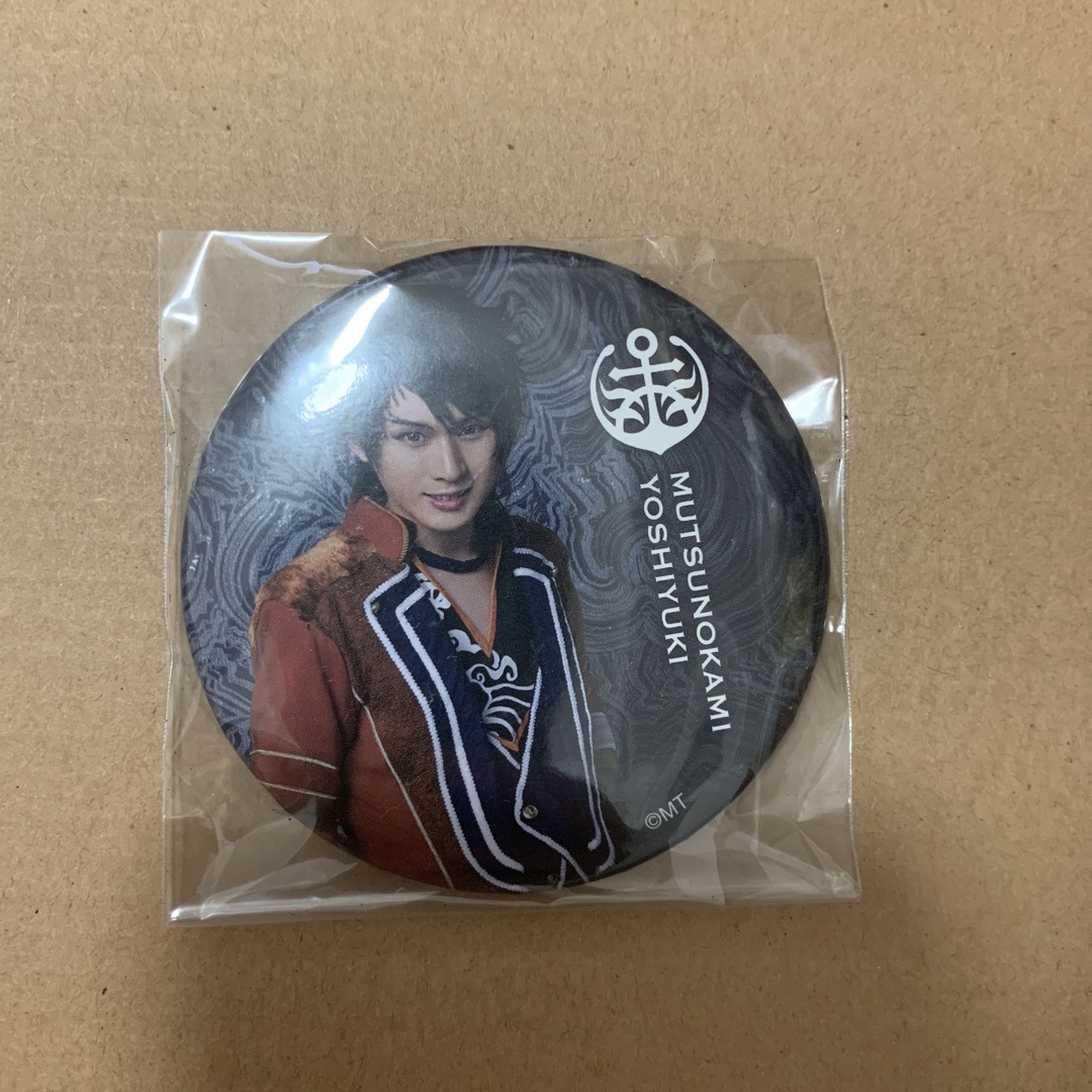 ミュージカル刀剣乱舞 すえひろがり アクスタ 缶バッジ 陸奥守 本物