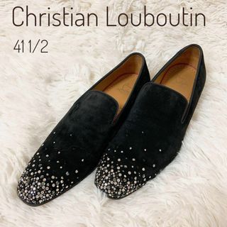 美品】クリスチャンルブタン スワロフスキー ドレスシューズ 黒 26.5-