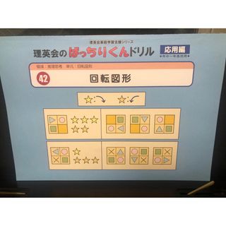 ご専用(語学/参考書)