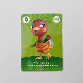 ニンテンドウ(任天堂)のどうぶつの森 amiiboカード / デジャネイロ(カード)