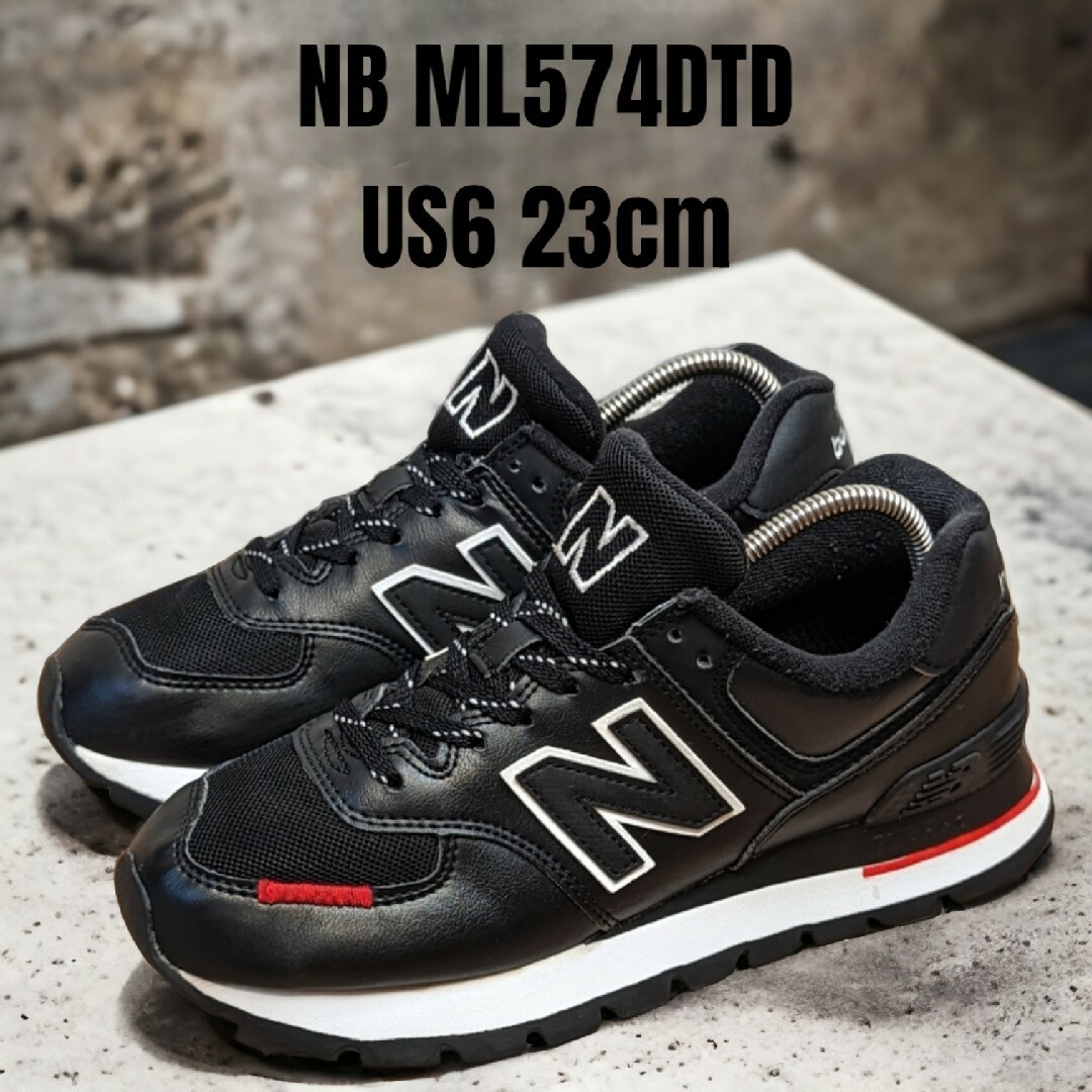 new balance ニューバランス ML574DTD 23cm ブラック